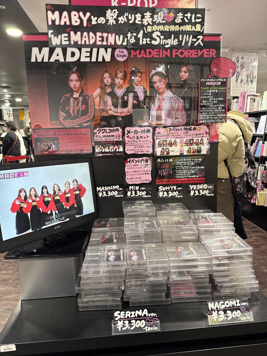 タワーレコード渋谷店 on X