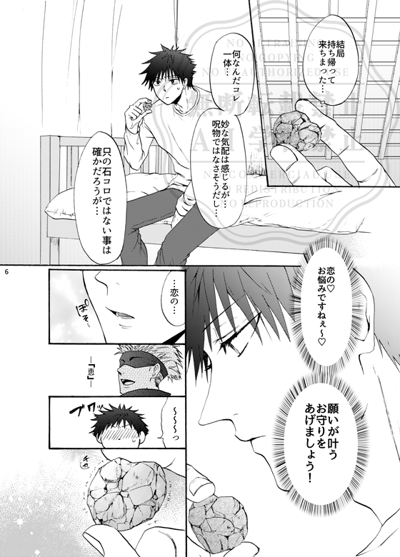 (2/3) 