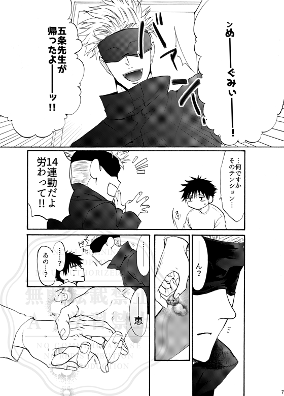 (2/3) 