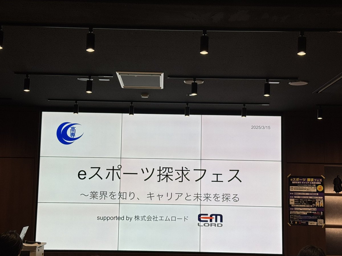 到着！めっちゃ楽しみ😊