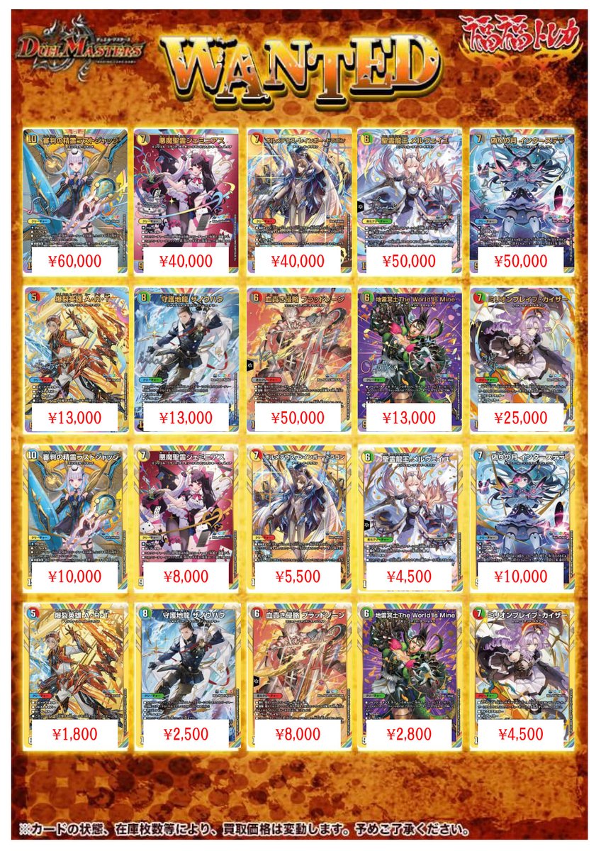 異次元の超獣使い　デュエマ　まとめ売り　コンプリート　にじさんじ Amazon.co.jp: デュエル・マスターズ TCG DM24-EX4 にじさんじコラボ