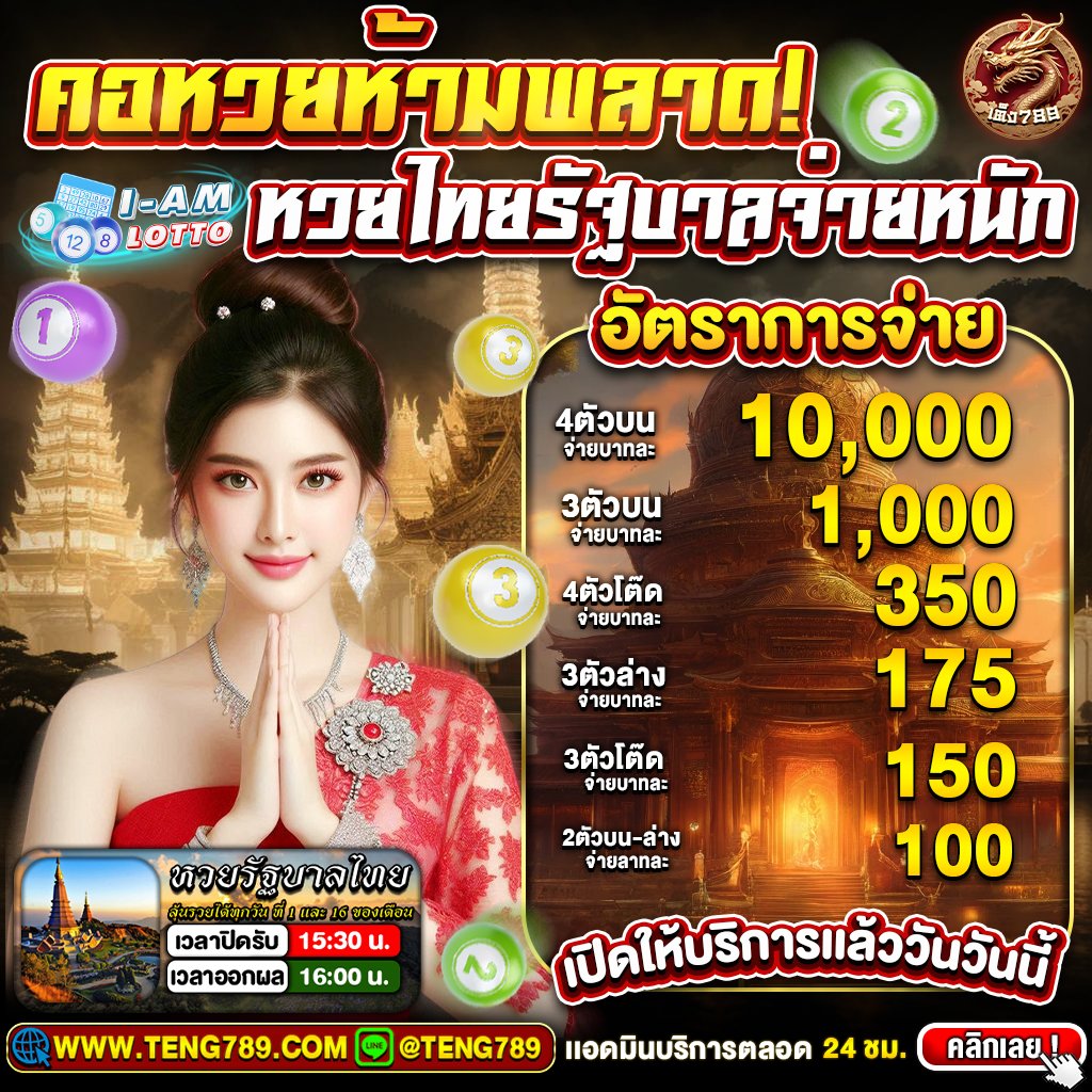 NotRinath82227's tweet photo. เปิดดวงรับทรัพย์กับงวดนี้ 🌟
🌺สมัครง่ายๆ เพียงคลิกที่ลิงก์นี้
https://t.co/dOtVUKJ82g
📌3 ตัวตรง จ่าย 900 🇹🇭
📌2 ตัวบน-ล่าง จ่าย 100 🇹🇭
📌3 ตัวโต๊ด จ่าย 150 🇹🇭
𝙇𝙄𝙉𝙀 🆔 : @teng789  (มี@นำหน้าด้วยนะคะ)
#หวยไทยมาแล้ว #ดวงการเงินรุ่ง #หวยเด็ดงวดนี้ #ลุ้นโชคใหญ่โต https://t.co/7GPuvhc8kh
