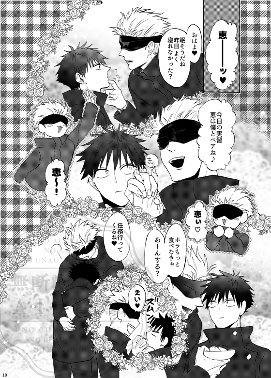 (3/3)
通販が始まり次第、Xと支部でお知らせさせていただきます🙏よろしくお願いします…!🥹 