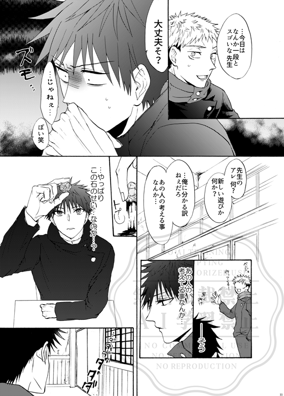 (3/3)
通販が始まり次第、Xと支部でお知らせさせていただきます🙏よろしくお願いします…!🥹 