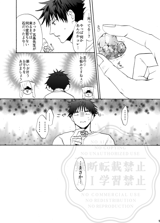 (3/3)
通販が始まり次第、Xと支部でお知らせさせていただきます🙏よろしくお願いします…!🥹 