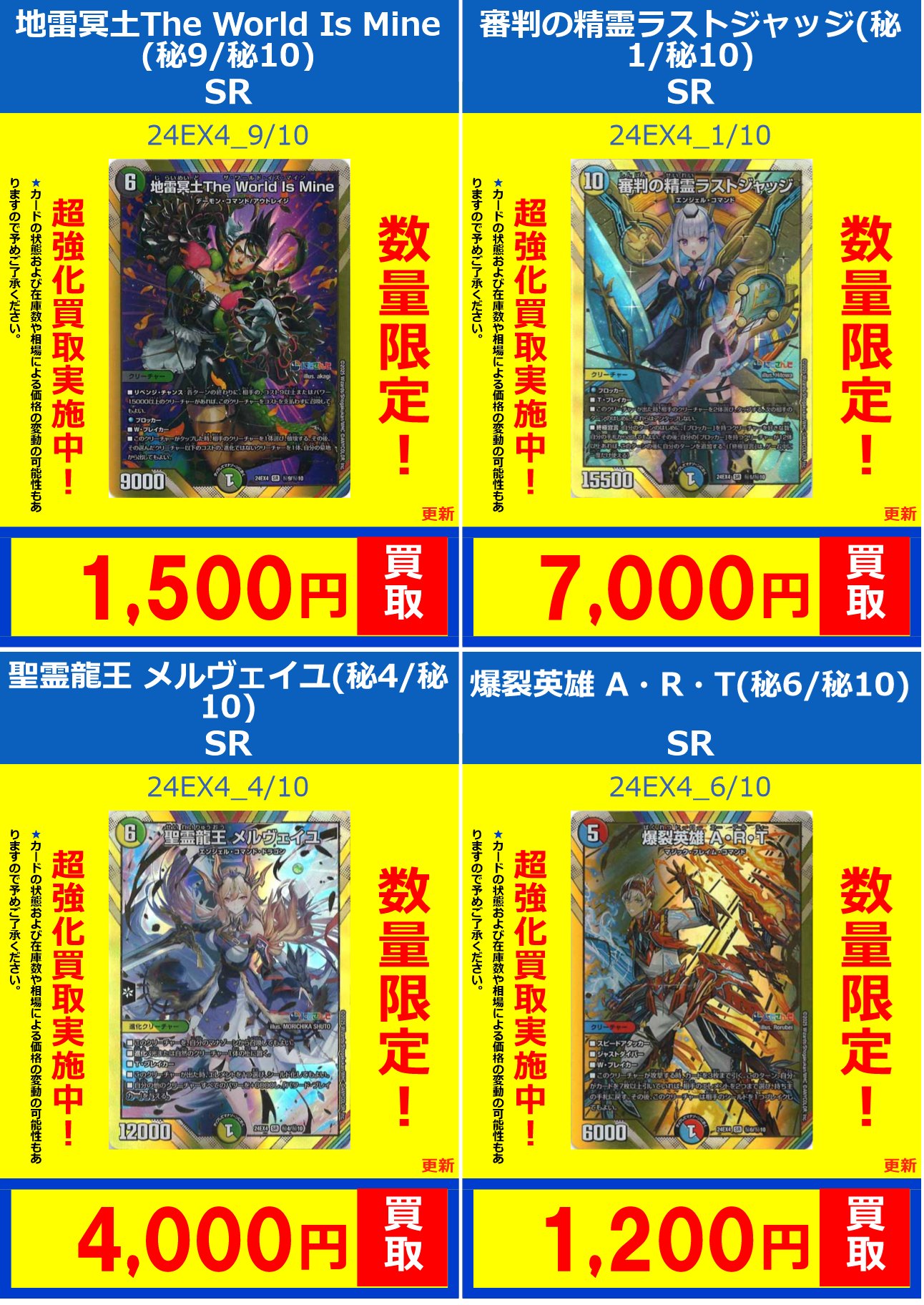 審判の精霊ジャッジ シークレット(審判の精霊ラストジャッジ 審判の精霊ジャッジ シークレット(審判の精霊ラストジャッジ