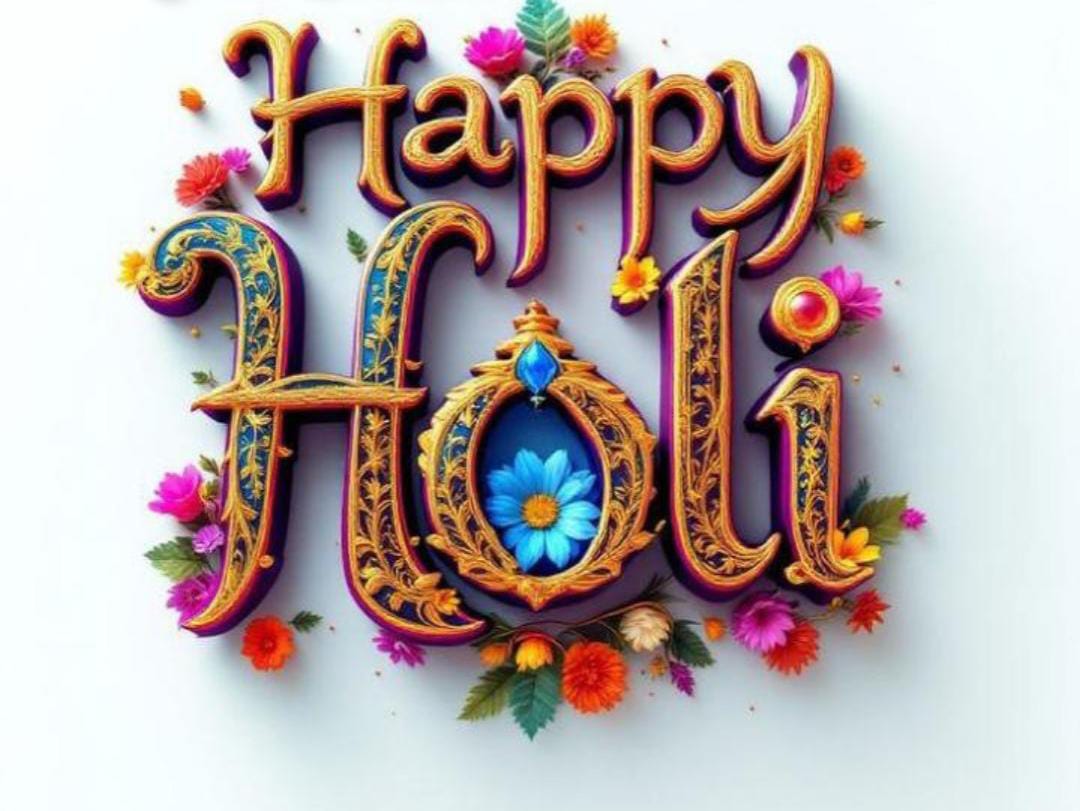 समस्त 'एक्स' परिजनों को तहेदिल से होली की हार्दिक शुभकामनाएं 💐,, ईश्वर आपके जीवन खुशियों के रंगों से रंगा बिरंगा बनाए रखें 👍🏼🥰🙏🏼..
