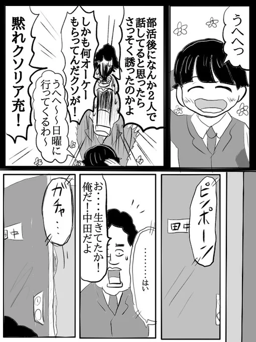 (2/2) 