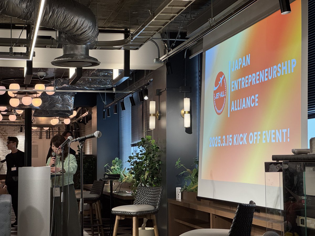 entreteacherlab's tweet photo. 今日はUPDATE EARTHに来ています
JAPAN ENTREPRENEURSHIP ALLIANCE
文科省と経産省がタッグを組み、官民主導で日本全体にアントレプレナーシップ教育を進めていく取り組みです
#UPDATEEARTH https://t.co/KJrN4ODgcR