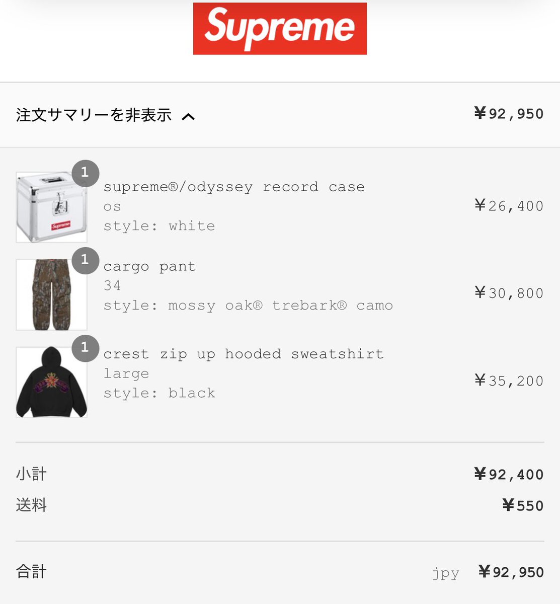 Supreme_X_Gratz's tweet image. 漢の3点買いは滞りなく終了。
クルーネックはもう諦めますwww😂
#Supreme
#2025SS
#week3