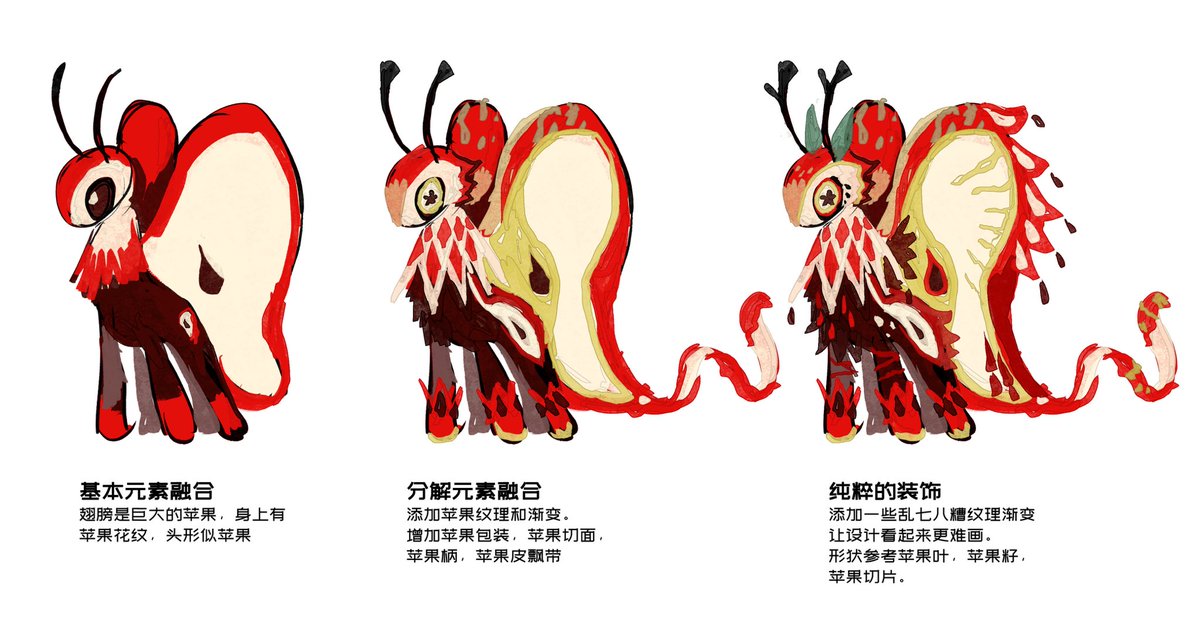 bbbblebbbbb's tweet photo. design process？ https://t.co/cl3kOkXSjm