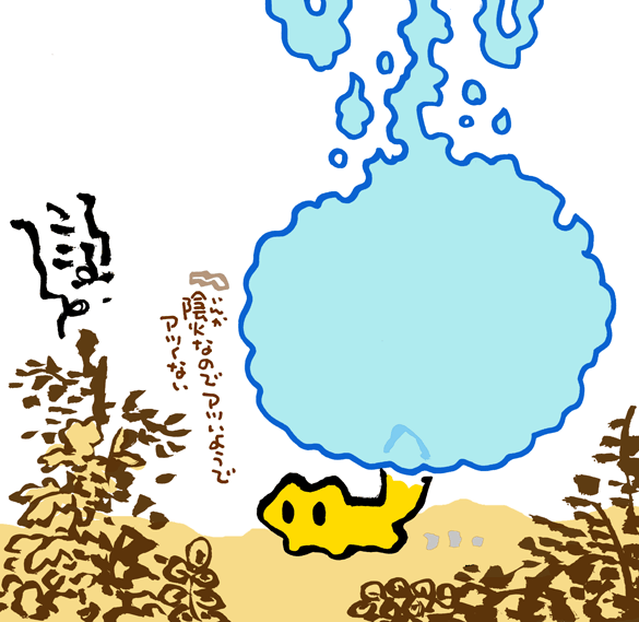 #妖界東西新聞 【熱膨張きつねび】https://t.co/u7X942TBju 