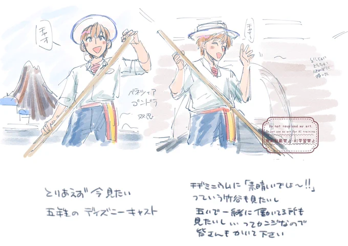 5⃣年生で見たいやつ
盛大に誤字ってるけど許されたい 