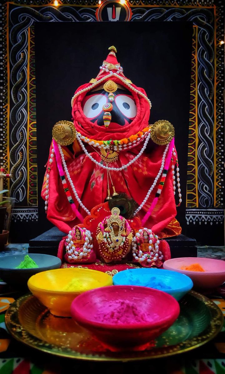 ଭାଇଚାରାର ପର୍ବ ହୋଲିର ହାର୍ଦ୍ଧିକ ଶୁଭେଚ୍ଛା ⭕❕⭕
ଜୟ ଜଗନ୍ନାଥ 🙏🙏