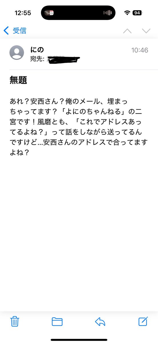 yuichi_ssc's tweet photo. 最近こんなメール来るんだけど、今どきこれ信じる人おるんかw https://t.co/PqTrMWvCWl