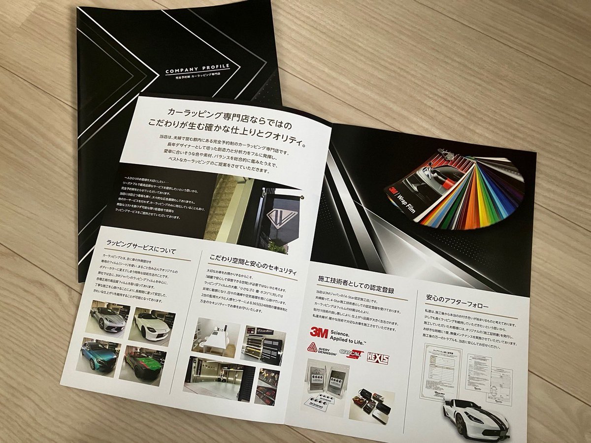 designworks_kmy's tweet image. 刷り上がり✨

本年度の弊社カタログが完成しました❗️

デザインが本業だけに、この手のレイアウト校正はお手のもの🙋

別冊プライスリストも用意し、各イベント／展示会／営業活動にて
配布して参ります✨

当店にお越しいただいたお客様にも差し上げております。
是非ご来店ください😌
#designworks