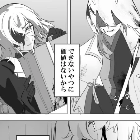 また時間ないのに慣れない漫画かいてる、、、 