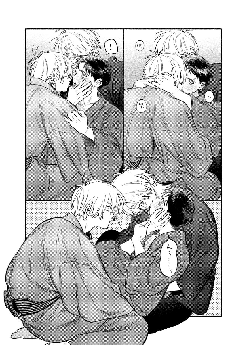 P45chan's tweet photo. 父水＋黒父。溺愛。 https://t.co/btfVNUcayZ