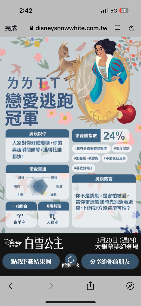 lulusense1's tweet photo. ㄌㄌㄒㄒ
 Hmmm
我也不知道
戀愛界田徑選手吧
連結下面！ https://t.co/494KrnnJtd