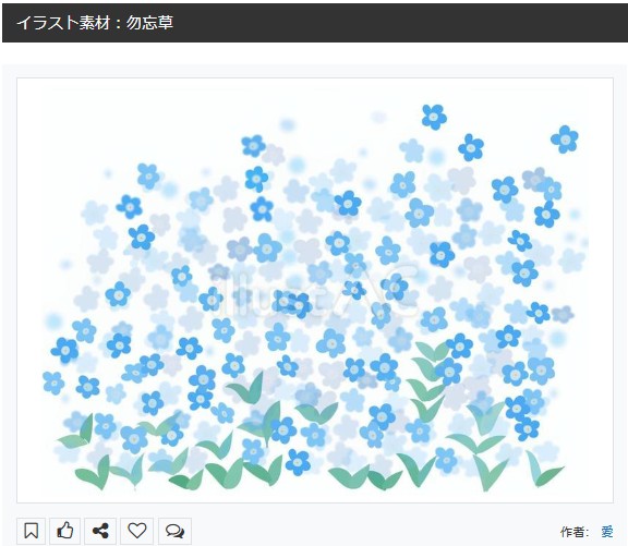 イラストACさんの昨日の上位イラストの一部です    
https://t.co/dc8xWo8sPr
この素材いいなと思ってくださった方は 無料ですので  上記URLからダウンロードをお願いします (●'ω`●)                                                                                           
#イラストAC 
