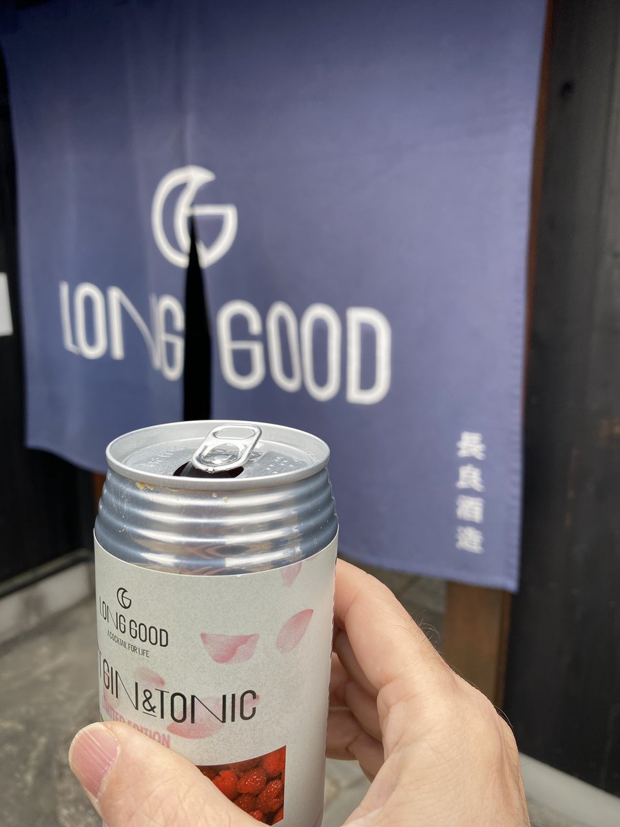 harlequin_moon's tweet photo. LongGood
ジンと
場所移って
ドイツビール🍺
とカレーソーセージ🌭
を川縁で

#LongGood
#ドイツデリカテッセンクリンゲン https://t.co/dIKtXJYwtX