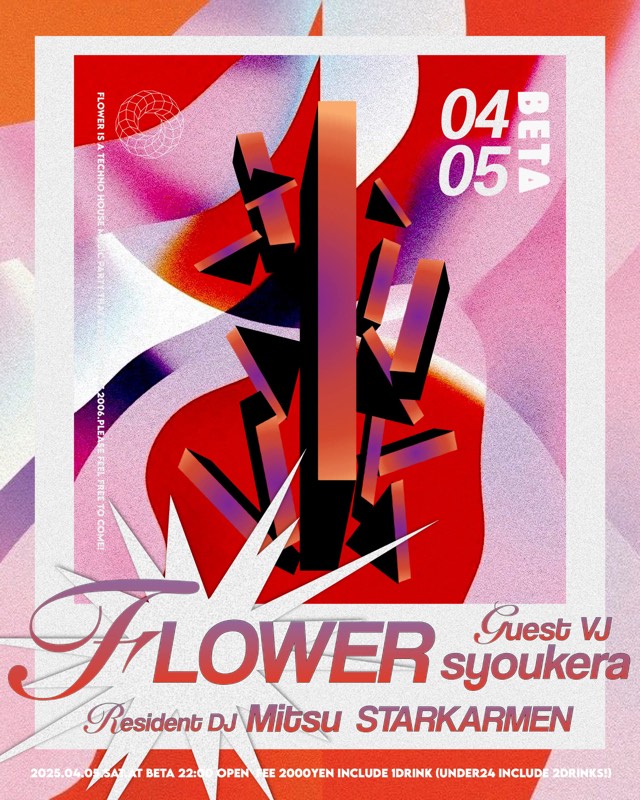 4月5日に長崎でVJします