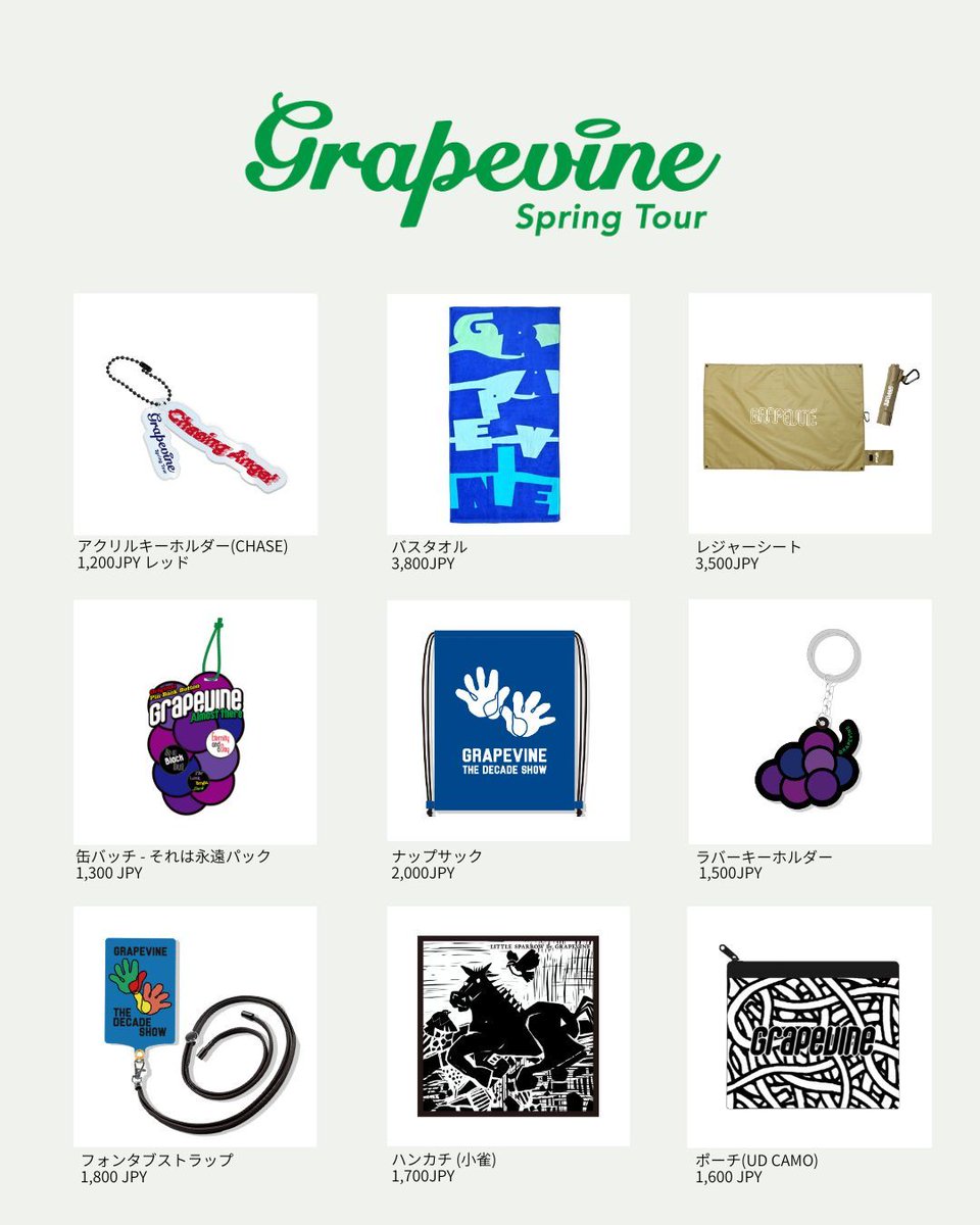 ⚡️TODAY⚡️ #GRAPEVINE SPRING TOUR 名古屋市民会館ビレッジホール