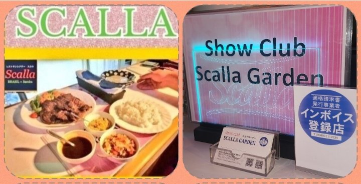 ScallaGarden's tweet photo. @raj1001000 Morning!
🌍️🤝🇧🇷🇵🇪🇷🇺🇯🇵🇪🇨🇮🇹🇺🇦🇩🇪🇪🇸🤝🌍️
#InternationalClub #yokohama
#ブラジル #nightclub https://t.co/usPoNcQyRf