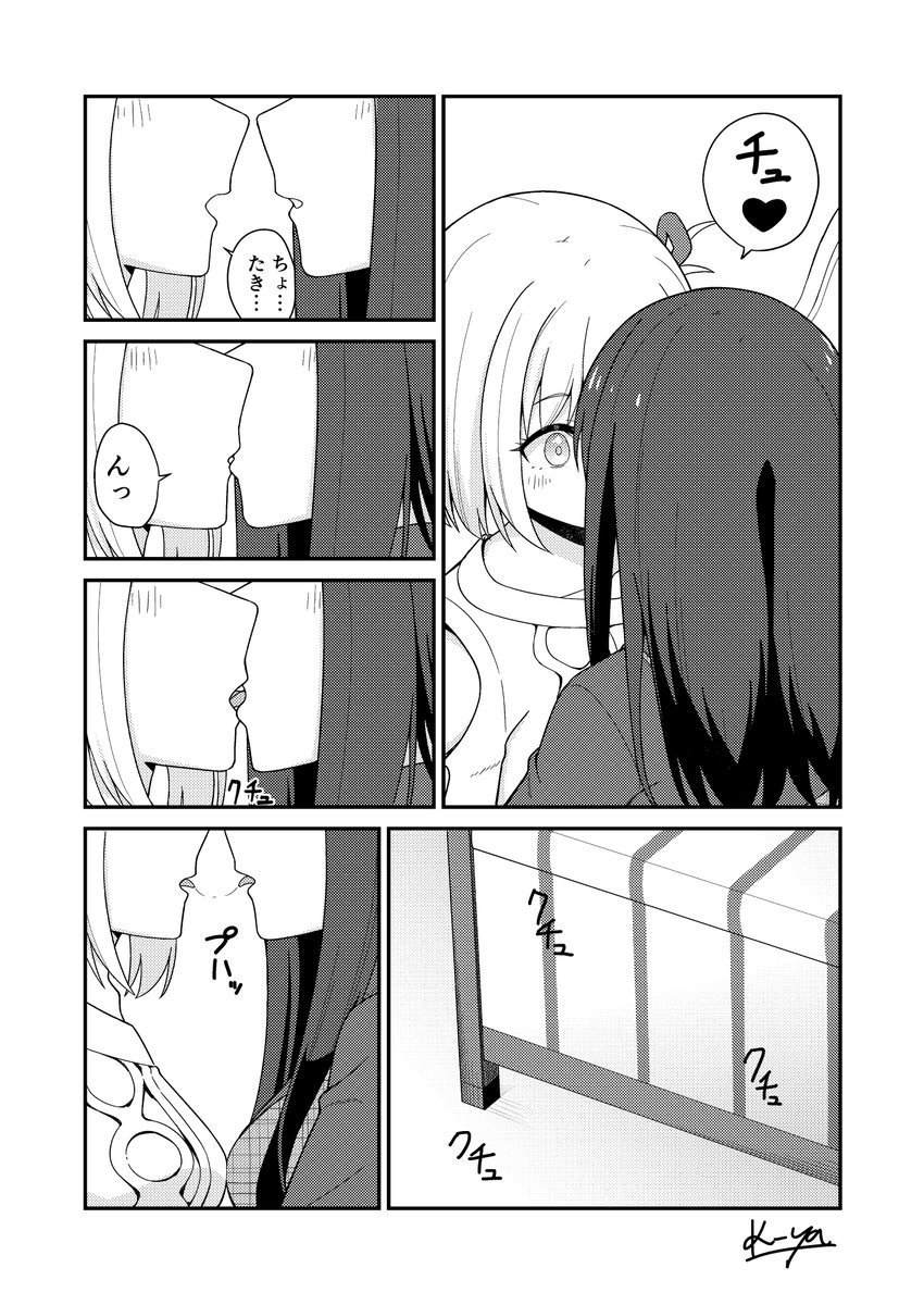 (2/2) 