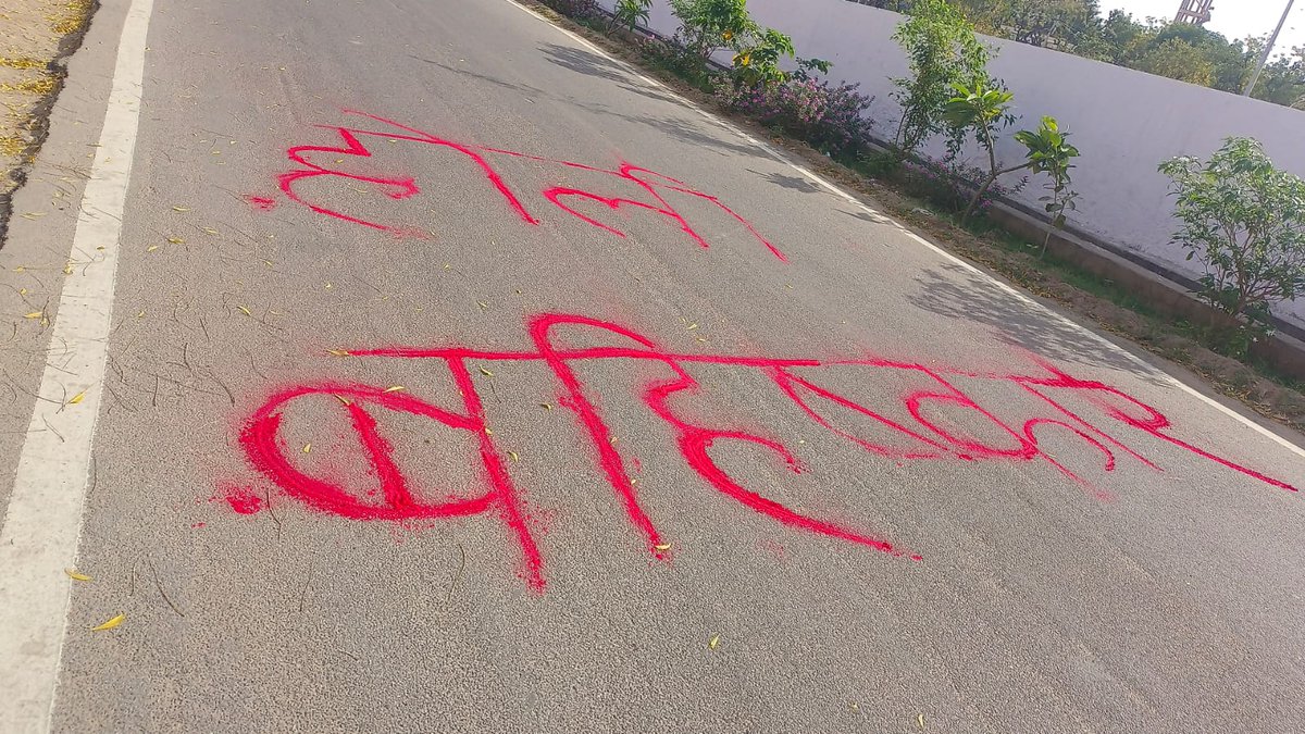 जब तक सरकार पुलिस की मांगे नहीं मानेंगे तब तक ऐसे ही पुलिस होली का बहिष्कार होता रहेगा
#पुलिस_होली_बहिष्कार #Police_holi_boycut
<a href="/BhajanlalBjp/">Bhajanlal Sharma</a> <a href="/DainikBhaskar/">Dainik Bhaskar</a> <a href="/rpbreakingnews/">Rajasthan Patrika</a>