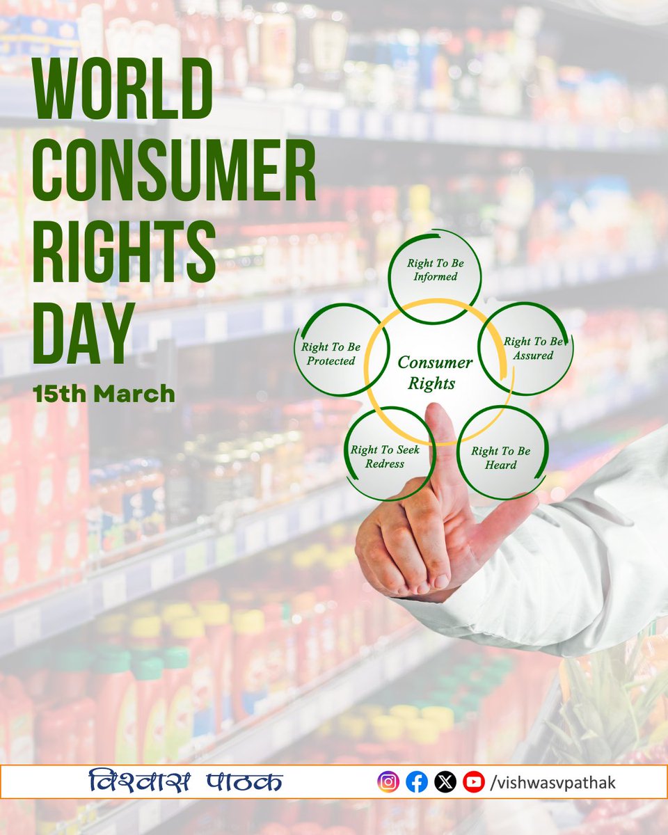 vishwasvpathak's tweet photo. Happy #WorldConsumerRightsDay! 
Today, let's celebrate the power of informed choices and the importance of protecting consumers worldwide. Let’s keep pushing for fairness, transparency, and sustainability in all markets. 💡🛍️ 
#ConsumerRights #SustainableChoices #EmpowerConsumers #WorldConsumerDay #ConsumerRightsMatter #EmpowerConsumers #FairTradeForAll #SmartShopping #ConsumerAwareness