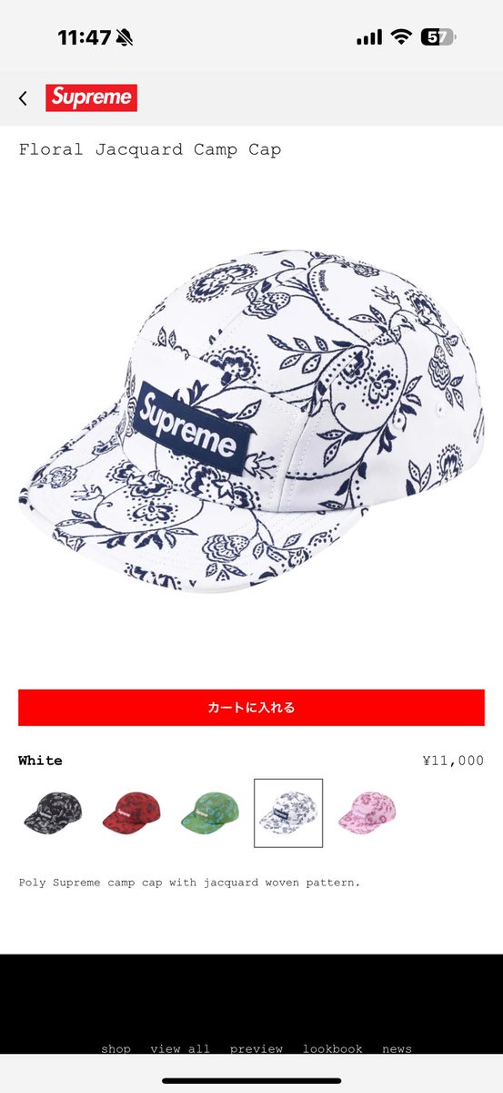 wluigi01's tweet photo. supreme week3
やはりboxは無理でしたね。認証もわかりずらいし🤣
🐿️狙います🤪
でも、狙ってたフローラルキャンプキャップは買えました😆soldになっててビックリ😅
#supreme
#supremeweek3
#シュプリーム https://t.co/WRIWxk29Fg