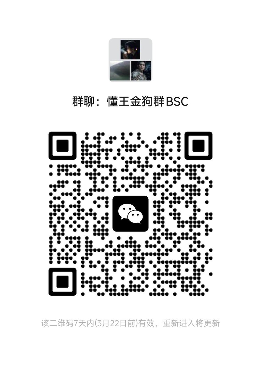 crypto懂王 tweet media