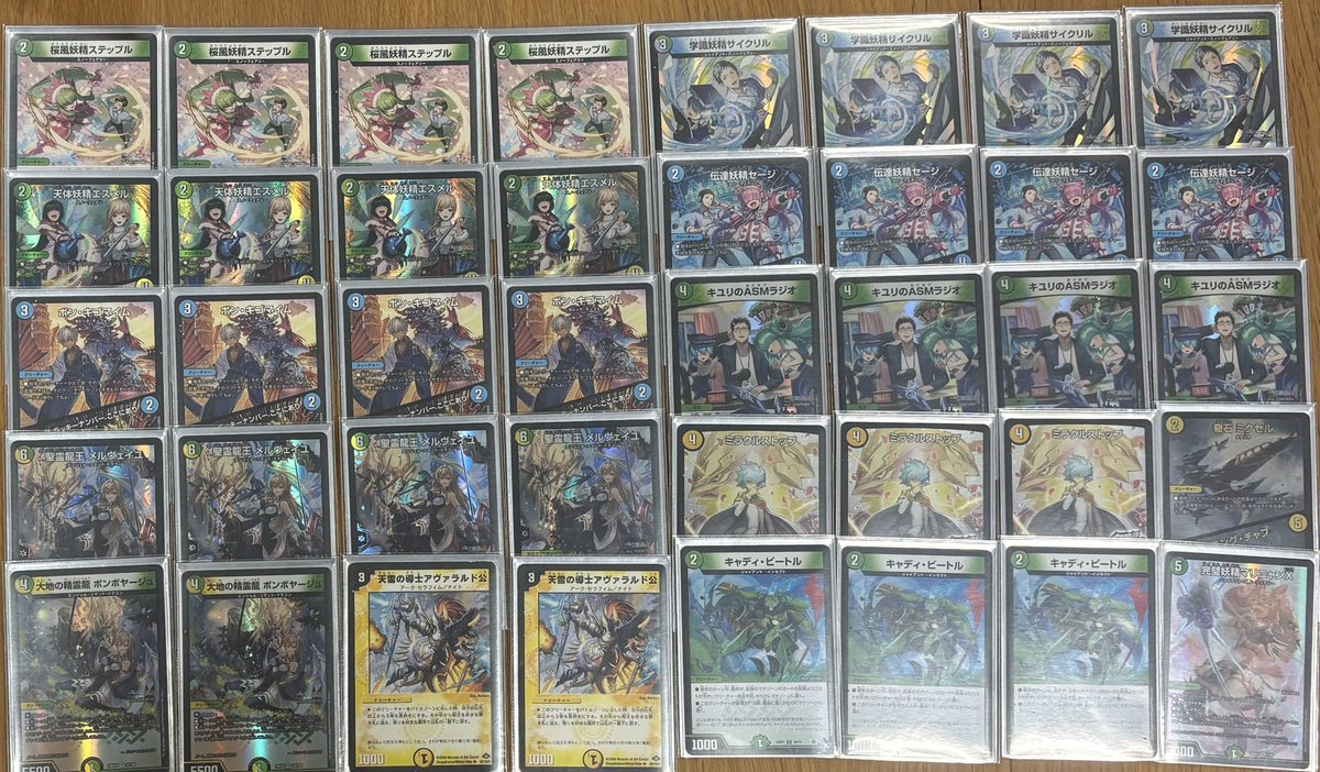onsoku0503's tweet image. 昨日のデュエチューブリーグで使用した
トリーヴァメルヴェイユです

2コスト→ASM→メルヴェイユ+ミラストで呪文を封殺しながら6打点作るのを目指してます

ミラクルストップの理由はサイクリルで回収できるためです

是非触ってみてね

#デュエチューブリーグ
#チームSAGAWIN