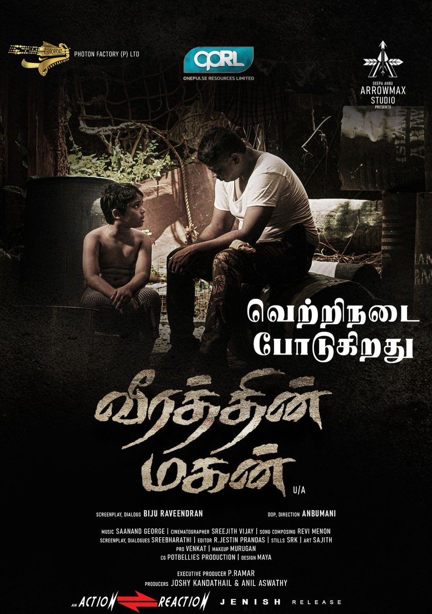 kuttymatamiltv's tweet photo. #VeerathinMagan running successfully
#smackdownonNetflix
Production #PhotonFactoryFilms &
#ArrowmaxStudio #DeepaAnbu
Dop & Director #AnbuMani
Music #SaanandGeorge
starring #AnbuMani & Master #Adwaith
Exe producer #PRamar
#kmmedia
An @ActionJe @VeeJenish #KuttymaTamilTV https://t.co/Tu2OZPX9de