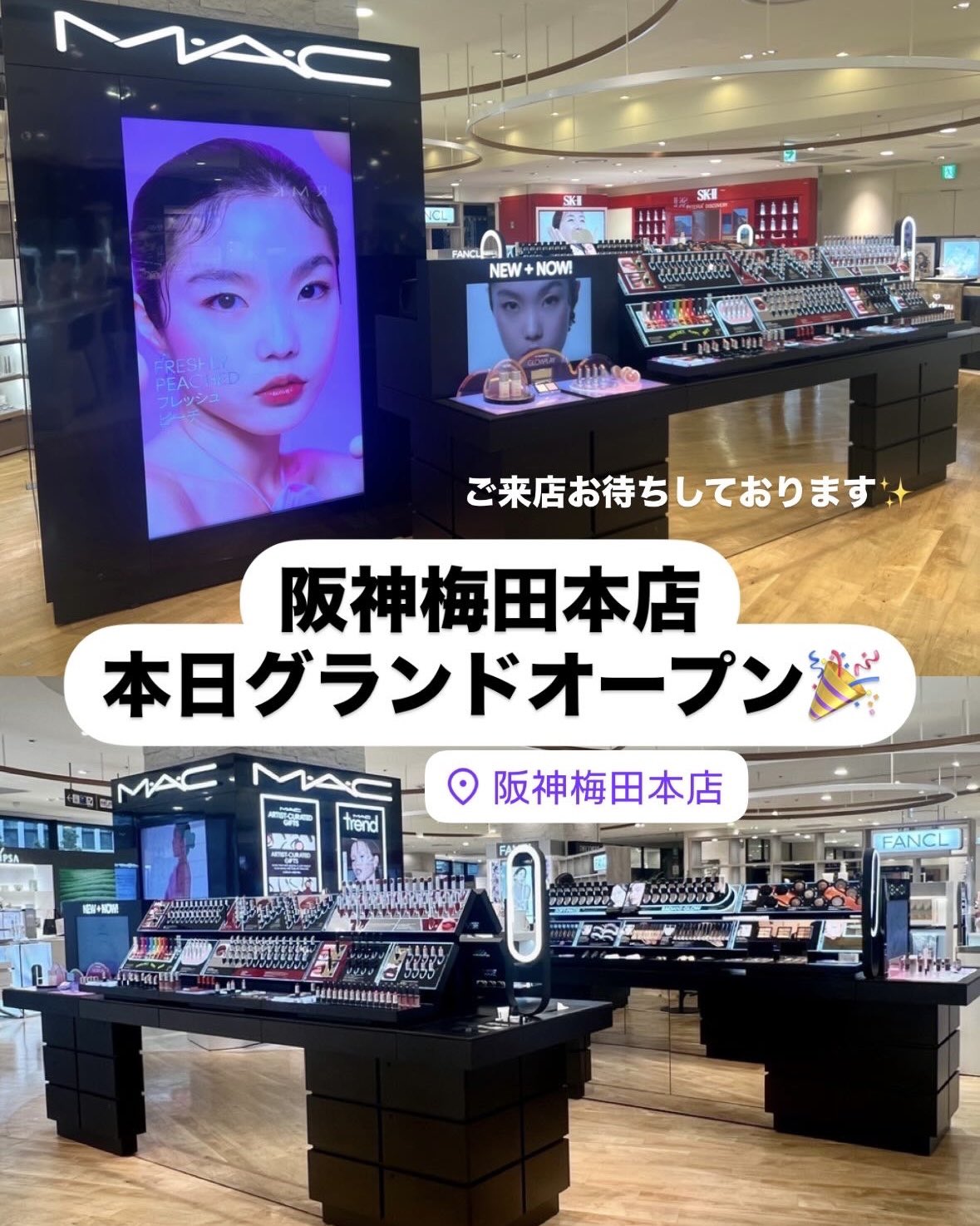 M・A・C Cosmetics Japan (@maccosmetics_JP) / X