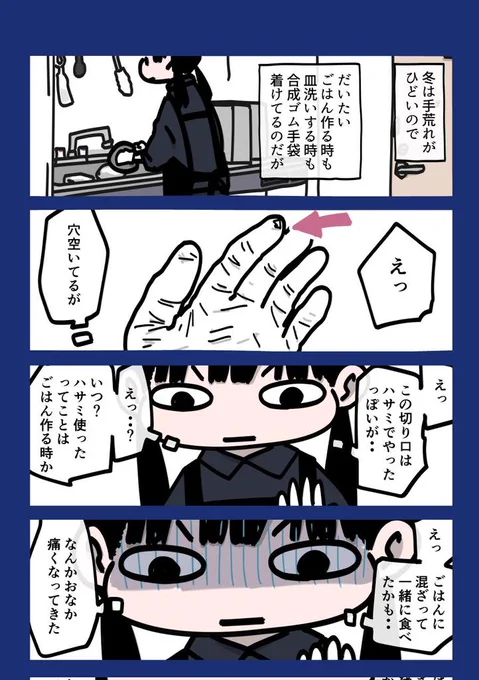 今日も一日 