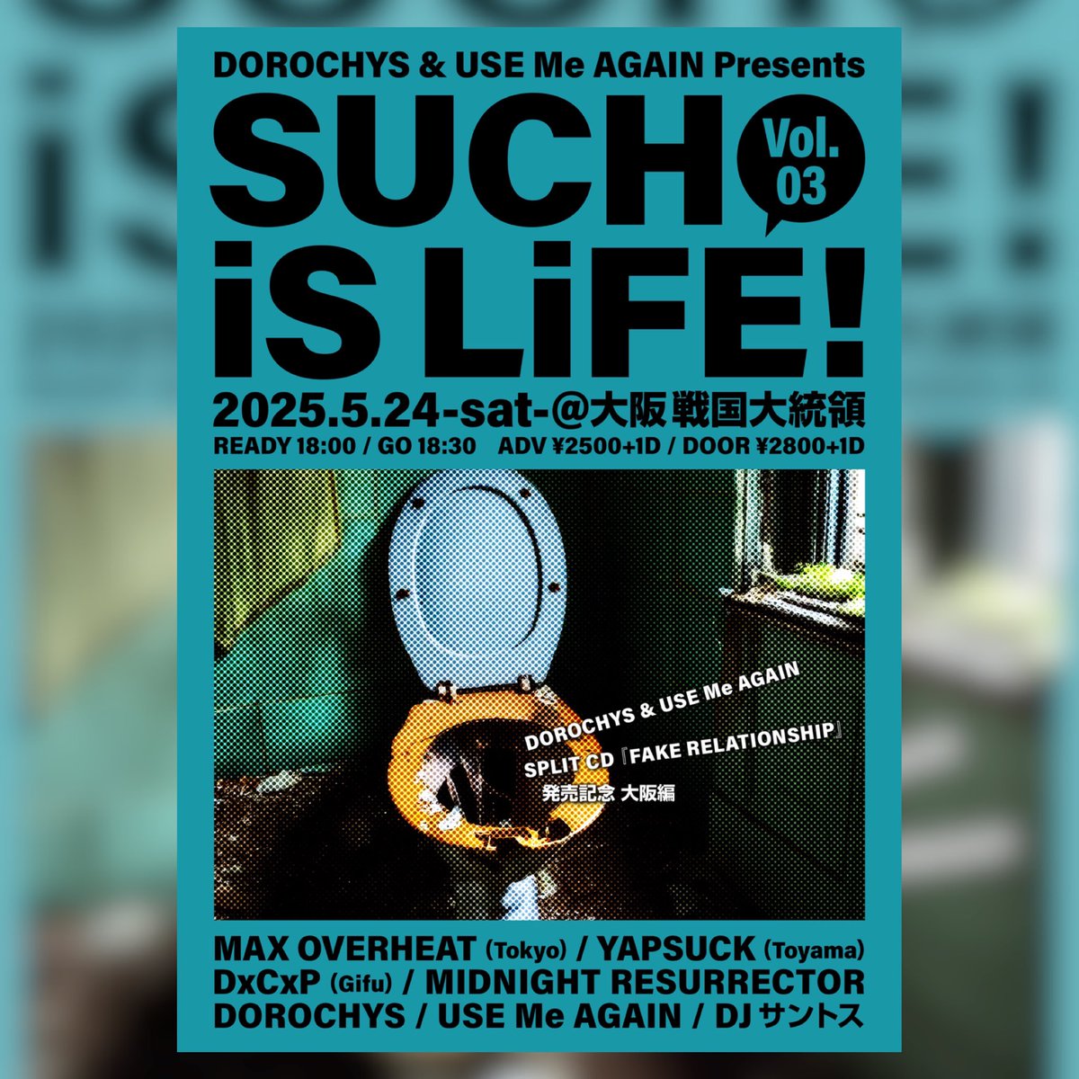 Discokick's tweet photo. 4月12日(土)名古屋今池HUCK FINN
4月19日(土)岐阜CASPER
5月18日(日)関西某所
5月24日(土)大阪戦国大統領
6月14日(土)関西某所
6月21日(土)岐阜King biscuit
7月20日(日)大分別府Copper Ravens
8月17日(日)関西某所
9月13日(土)北陸某所
#usemeagain https://t.co/DwJq5tktlE