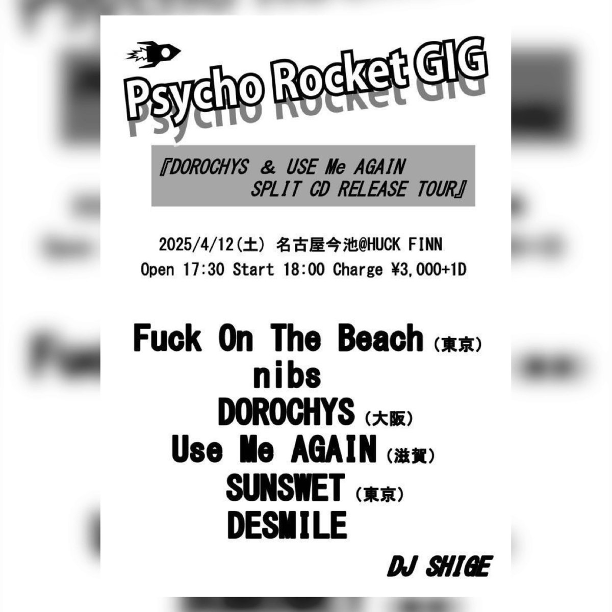 Discokick's tweet photo. 4月12日(土)名古屋今池HUCK FINN
4月19日(土)岐阜CASPER
5月18日(日)関西某所
5月24日(土)大阪戦国大統領
6月14日(土)関西某所
6月21日(土)岐阜King biscuit
7月20日(日)大分別府Copper Ravens
8月17日(日)関西某所
9月13日(土)北陸某所
#usemeagain https://t.co/DwJq5tktlE