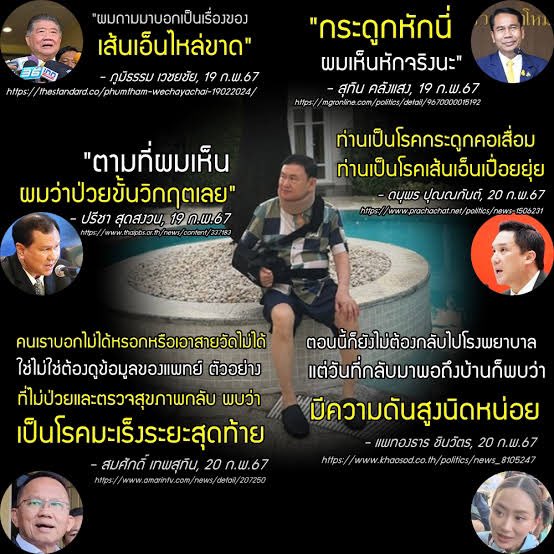ปากกาส้ม tweet media