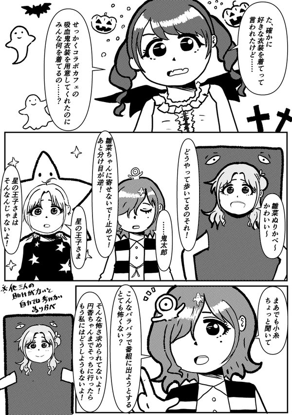 #過去作でどれだけ伸びるか無言でチャレンジ見た人もやる 