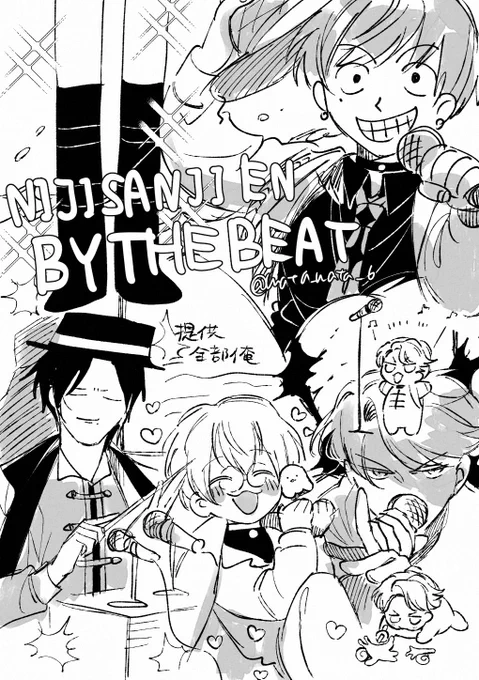 #NIJISANJI_Debut #BYTHEBEAT
#Seiblue #Kaepix #FreoChrome #GinjoCanvas
デビューおめでとうございます😄 