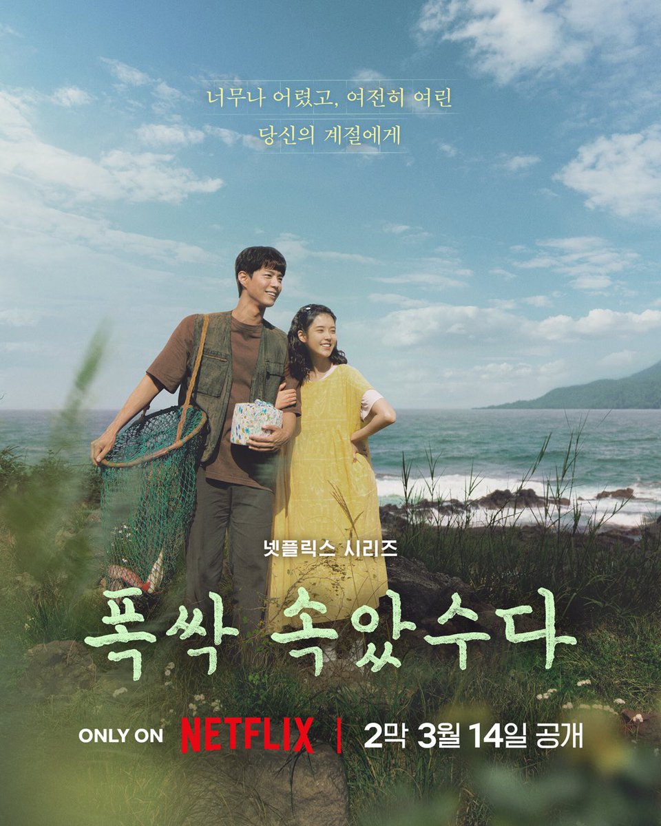 furlkiblk's tweet photo. ทำไมผกก.คิมวอนซอกถึงเลือกที่จะทยอยปล่อย #WhenLifeGivesYouTangerines ทีละ 4 ตอนแทนการปล่อยรวดเดียวจบแบบ Netflix Originals เรื่องอื่นๆ 

“ทุกวันนี้ผู้ชมหลายคนมักจะ binge watch แบบรวดเดียวจบ บางคนก็กดดูแบบสปีด x1.2 หรือ x1.5 แต่การทำแบบนั้นอาจทำให้คุณไม่ทันได้สัมผัสกับแก่นเรื่องที่แท้จริงของซีรีส์เรื่องนี้ ถ้าคุณได้ใช้เวลาอยู่กับเรื่องราวช่วงครึ่งแรกอย่างละเอียด คุณอาจจะได้พบกับความสนุกที่ลึกซึ้งยิ่งขึ้นเมื่อเรื่องราวนั้นดำเนินต่อไป

“แม้ว่าบางคนอาจจะชอบไล่ดูซีรีส์ทั้งเรื่องให้จบในคราวเดียว หรือบางคนอาจจะอยากสกิปไปดูตอนจบก่อน แต่ผมก็ยังหวังว่าผู้ชมจะค่อยๆ ใช้เวลาอยู่กับเรื่องราวตรงหน้าทีละตอนๆ เหมือนกับการที่เราค่อยๆ กินลูกพลับแห้งทีละชิ้นๆ นั่นคือเหตุผลที่เราตัดสินใจแบ่งฉายซีรีส์ทีละ 4 ตอนให้สอดคล้องกับ 4 ฤดูกาลของชีวิต ฤดูใบไม้ผลิ ฤดูร้อน ฤดูใบไม้ร่วง และฤดูหนาว ซึ่งทุกฤดูต่างก็มีความหมายในตัวเองครับ”

ซีรีส์ When Life Gives You Tangerines ปล่อยทุกวันศุกร์ตลอดเดือนมีนาคม

7 มี.ค. ตอนที่ 1-4 ฤดูใบไม้ผลิ 
14 มี.ค. ตอนที่ 5-8 ฤดูร้อน 
21 มี.ค. ตอนที่ 9-12 ฤดูใบไม้ร่วง 
28 มี.ค. ตอนที่ 13-16 ฤดูหนาว