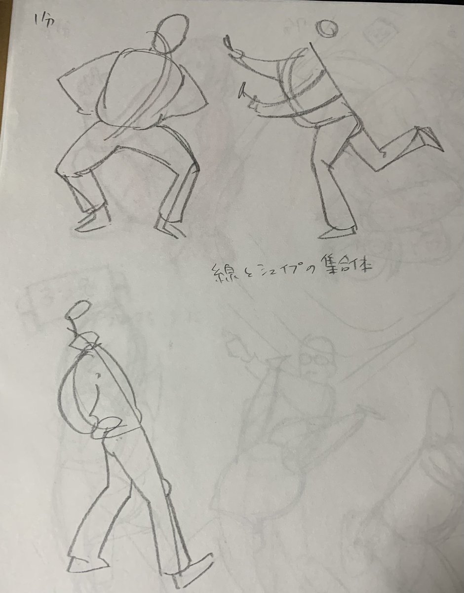 #3つ勉
時折席外したりしてましたが、楽しく参加してます 
