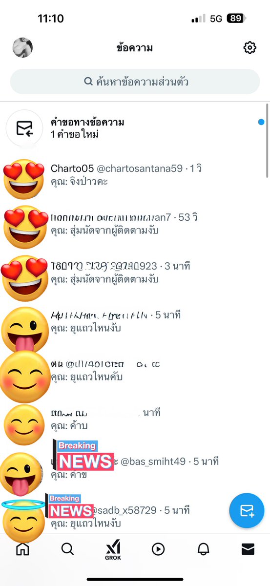ชัยนาท tweet media