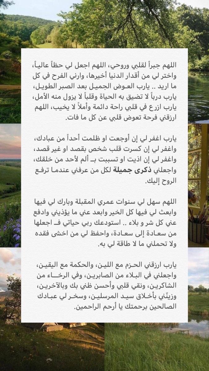DUAi09's tweet photo. @i2iiv__ ﴿ وَذَكِّرْ فَإِنَّ الذِّكْرَىٰ تَنفَعُ الْمُؤْمِنِينَ﴾ https://t.co/ye6iWn3z0Q