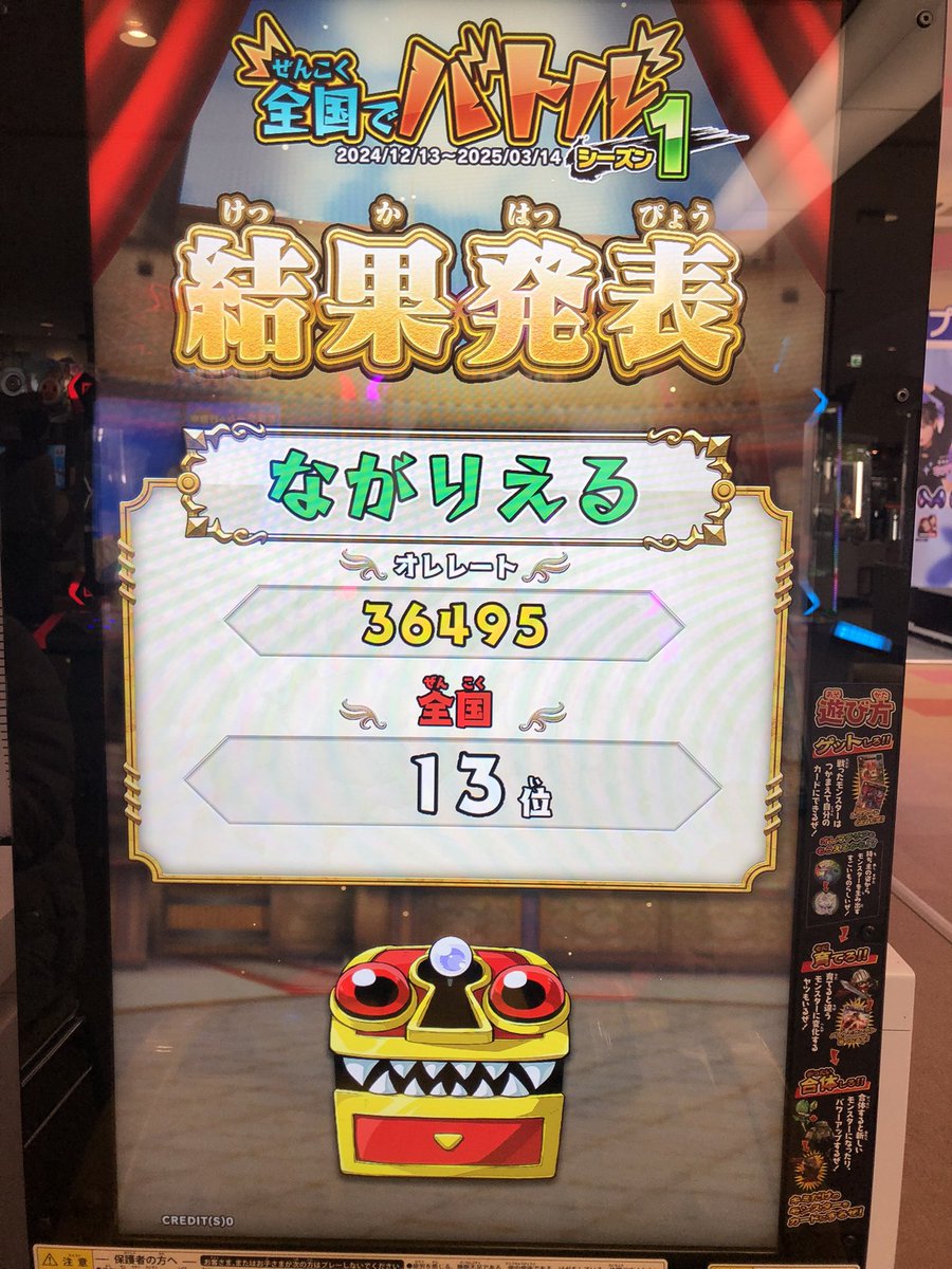 omonaga1's tweet photo. カリスマチョコビ
 #オレカバトル２ https://t.co/9cEE3iy9zz
