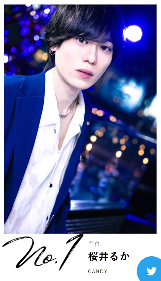 ／
 🎊本日の #gdラスソン🎊
 ✨更新されました ✨
＼
<a href="/candycandysns1/">CANDY🍭公式</a> 
<a href="/Candy__ruka_/">るか</a> 
毎日12時にHPにてラスソンキングが更新されます
皆さんお楽しみに❤️‍🔥
groupdandy.com