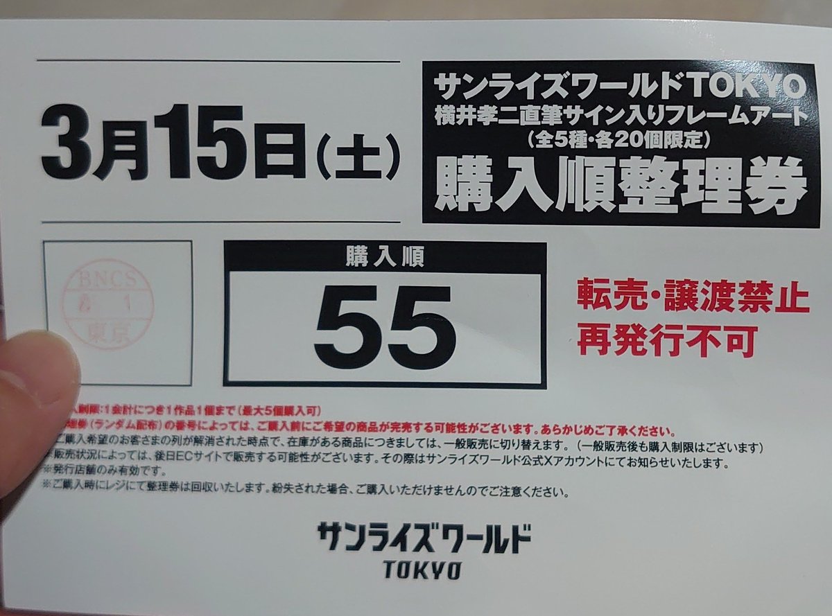 nictama299's tweet photo. 信仰心が足りなかった… https://t.co/H1GrWFKQcN