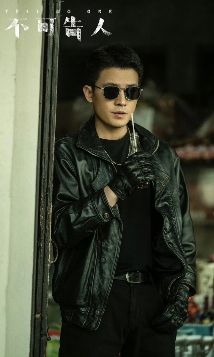 govinni13's tweet photo. I appreciate Ou Hao's consistently natural performances in his previous works, a talent he further showcases in his latest drama, #Northward.
I liked him previously in #WildBloom, #LoverOrStranger , #LoveUnderTheMoon
#TheEight #TellNoOne
My primary considerations are usually the storyline and the talented male lead, which is why I tend to watch his dramas.
#北上 #Northward #欧豪 #OuHao #cdrama